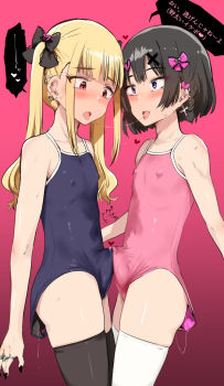 2boys after_kiss anal anal_object_insertion androgynous black_hair black_nails black_thighhighs blonde_hair blue_one-piece_swimsuit blunt_bangs bulge bulge_press bulges_touching commentary_request competition_school_swimsuit covered_erect_nipples crossdressing crossdressing_(mtf) dildo erection erection_under_clothes from_side frottage gradient_background hair_ornament hairclip heart highres jewelry kodomo_doushi long_hair minase_(takaoka_nanase) multiple_boys multiple_rings no_pants object_insertion one-piece_swimsuit original pink_background pink_one-piece_swimsuit precum precum_through_clothes red_eyes ring saliva saliva_trail school_swimsuit sex_toy shota sidelocks swimsuit thighhighs translation_request trap trap_on_trap twintails white_thighhighs x_hair_ornament yaoi