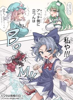 +++ 4girls absurdres ass blue_bow blue_dress blue_eyes blue_hair blue_kimono blush bow breasts brown_hair cirno commentary_request detached_sleeves detached_wings dress frilled_bow frilled_kimono frilled_skirt frills frog_hair_ornament green_eyes green_hair hair_bow hair_ornament hair_tubes hakurei_reimu hat highres ice ice_wings japanese_clothes kimono kochiya_sanae large_breasts long_hair mary_janes medium_hair mob_cap multiple_girls neck_ribbon open_mouth pinafore_dress pink_hair puffy_short_sleeves puffy_sleeves red_bow red_shoes red_skirt ribbon saigyouji_yuyuko shirt shoes short_sleeves single_hair_tube skirt skirt_set sleeveless sleeveless_dress smile snake_hair_ornament speech_bubble sweatdrop touhou translation_request triangular_headpiece white_shirt wings youyume-kun