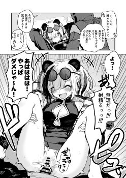 Rule 34 | +++, 1boy, 1girl, absurdres, animal ears, arknights, bar censor, bare shoulders, blush, breasts, censored, cleavage, cleavage cutout, clothed sex, clothing cutout, commentary, cum, cum in pussy, cum overflow, doctor (arknights), ejaculation, eyewear on head, fang, feater (arknights), greyscale, hair over one eye, hetero, highres, inukaki11, large breasts, laughing, legs up, lying, m legs, male doctor (arknights), missionary, monochrome, no panties, on back, open mouth, panda ears, penis, pillow, premature ejaculation, pussy, sex, short hair, skin fang, smile, speech bubble, spoken character, spread legs, translation request, untranslatable commentary, vaginal