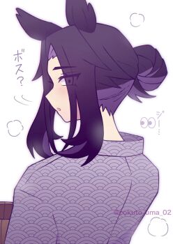 Rule 34 | 1girl, animal ears, bath yukata, black hair, blush, bucket, commentary request, disembodied eye, fenomeno (umamusume), grey kimono, hair bun, highres, horse ears, horse girl, japanese clothes, kimono, long hair, multicolored hair, parted lips, purple eyes, purple hair, solo, umamusume, upper body, w3n6e, wooden bucket, yukata