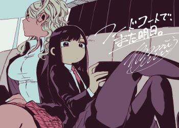 Rule 34 | 2girls, black hair, blonde hair, booth seating, breasts, closed mouth, copyright name, crossed legs, dot mouth, dress shirt, food court de mata ashita, highres, holding, holding phone, jacket, large breasts, leaning on person, multiple girls, nariie shin'ichirou, necktie, open clothes, open jacket, pantyhose, phone, profile, school uniform, shirt, signature, sitting, skirt, wada (food court), wavy hair, white shirt, yamamoto (food court)