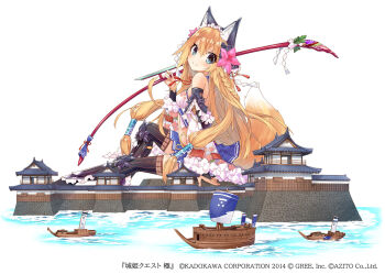 1girl animal_ear_fluff animal_ears bare_shoulders black_thighhighs blonde_hair blue_eyes blue_skirt blush braid breasts closed_mouth commentary_request copyright_request fang fang_out flower fox_ears fox_girl fox_tail from_side hair_between_eyes hand_up highres holding knee_up long_hair looking_at_viewer looking_to_the_side medium_breasts pink_flower pleated_skirt saeki_touma shide ship simple_background sitting skirt smile solo striped_clothes striped_thighhighs tail thighhighs vertical-striped_clothes vertical-striped_thighhighs very_long_hair water watercraft white_background
