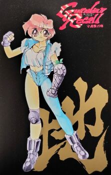 Rule 34 | 1990s (style), 1girl, asymmetrical clothes, black background, boots, brown eyes, brown hair, clenched hand, copyright name, covered erect nipples, crop top, crop top overhang, cropped shirt, daichi yuuko, denim, fingerless gloves, full body, gloves, guardian recall, jacket, knee pads, midriff, navel, non-web source, official art, retro artstyle, shirt, short hair, single knee pad, single pantsleg, solo, standing