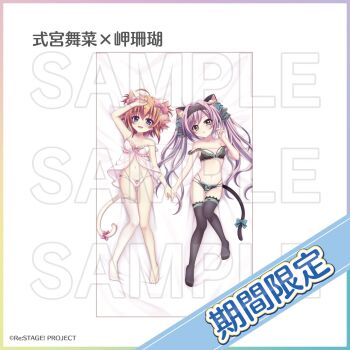 2girls ahoge animal_ear_fluff animal_ears aqua_bow arm_up babydoll barefoot black_bra black_hairband black_panties black_tail black_thighhighs blue_eyes blush bow bra breasts breasts_apart cat_ears character_name collarbone copyright_logo copyright_name dakimakura_(medium) double_strap_slip frilled_bra frilled_hairband frills from_above green_eyes hair_bow hairband hand_up highleg highleg_panties highres holding_hands izumi_tsubasu knees_together_feet_apart logo long_hair looking_at_viewer lying misaki_sango multiple_girls navel no_shoes official_art on_back open_mouth orange_hair panties parted_lips pink_babydoll pink_bow pink_panties purple_hair re:stage! sample_watermark second-party_source shikimiya_mana short_hair sidelocks single_thighhigh small_breasts smile string_panties tail tail_bow tail_ornament thighhighs translated twintails underwear underwear_only very_long_hair watermark white_tail white_thighhighs