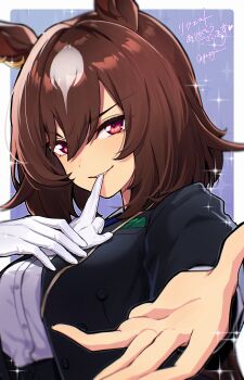 1girl animal_ears brown_hair gloves highres horse_ears horse_girl multicolored_hair reaching red_eyes sirius_symboli_(umamusume) solo streaked_hair toji_(y2toj2) translation_request umamusume upper_body white_gloves white_hair