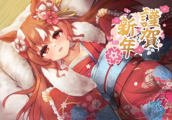 1girl alternate_costume animal_ears bed blush breasts brown_hair collarbone commentary_request flower hair_between_eyes hair_flower hair_ornament japanese_clothes kimono long_hair open_mouth petit_rob_roy pillow red_eyes small_breasts solo still_in_love_(umamusume) translation_request umamusume