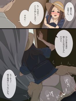 1girl absurdres anus asagumo_chihaya ass ayano_mitsuki bent_over blush brown_eyes brown_hair clothing_aside cum cum_in_ass cum_in_pussy curtains doorway ejaculation from_behind g-string grabbing_another&#039;s_waist grabbing_from_behind hat highleg highleg_panties highres huge_ass indoors japanese_text long_hair make_heroine_ga_oo_sugiru! motion_lines netorare paingoro panties panties_aside peeking_out sex speech_bubble stealth_sex sweat sweatdrop thong translated underwear vaginal