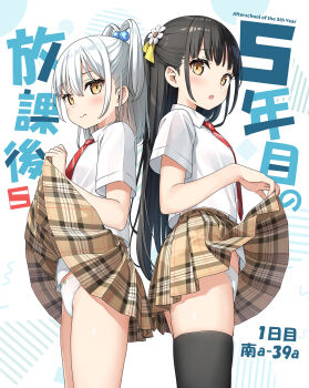 2girls :o black_hair black_thighhighs blush bobbles brown_skirt closed_mouth clothes_lift collared_shirt commentary_request cowboy_shot diagonal-striped_clothes diagonal-striped_necktie dress_shirt embarrassed flower from_side grey_hair hair_flower hair_ornament highres kantoku lifting_own_clothes long_hair looking_at_viewer multiple_girls necktie open_mouth original panties plaid_clothes plaid_skirt pleated_skirt red_necktie school_uniform shirt short_sleeves skirt skirt_lift standing striped_clothes thighhighs translation_request underwear very_long_hair wavy_mouth white_flower white_panties white_shirt yellow_eyes
