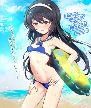 1girl beach black_hair blush breasts brown_eyes collarbone commentary_request girls_und_panzer gratin_(kumaisao) hairband hand_on_own_hip highres innertube long_hair looking_at_viewer navel ocean open_mouth outdoors reizei_mako sky small_breasts solo sweat swim_ring