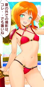 1girl armor bikini bikini_armor commentary_request cropped_legs elpeo_puru flat_chest gluteal_fold green_eyes gundam gundam_zz highres kotonoha1216 looking_at_viewer navel open_mouth orange_hair red_bikini short_hair shoulder_armor shoulder_pads smile solo standing swimsuit sword teeth upper_teeth_only weapon
