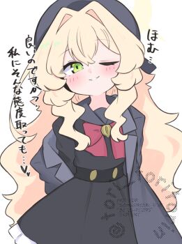 1girl arms_behind_back beret black_serafuku black_shirt black_skirt blonde_hair blue_archive blush bow commentary_request frilled_skirt frills green_eyes grey_hat grey_jacket grey_sailor_collar hair_between_eyes hair_intakes halo hat highres jacket kujou_karasuma long_hair looking_at_viewer off_shoulder one_eye_closed open_clothes open_jacket parted_lips professor_niyaniya_(blue_archive) red_bow sailor_collar school_uniform serafuku shirt simple_background skirt solo translation_request very_long_hair watermark white_background