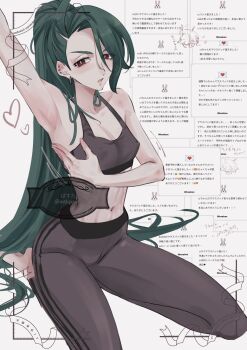 Rule 34 | 1girl, abs, arm up, armpits, black leggings, black sports bra, blush, breasts, commentary request, covered erect nipples, crop top, ear piercing, earrings, green hair, hair between eyes, hair over one eye, heart, highres, jewelry, kneeling, leggings, long hair, motion lines, mtkpasta, narrow waist, navel, navel piercing, nintendo, open mouth, piercing, pokemon, pokemon sv, ponytail, red eyes, rika (pokemon), simple background, skinny, small breasts, solo, solo focus, sports bra, triangle earrings, v-shaped eyebrows, very long hair, wavebox, white background