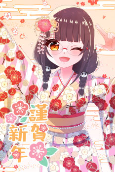 1girl ;d absurdres anjou_seira blunt_bangs blush braid brown_eyes floral_print flower glasses hair_flower hair_ornament hair_over_shoulder happy_new_year highres japanese_clothes kimono long_hair looking_at_viewer low_twintails new_year obi one_eye_closed open_mouth print_kimono sash smile solo twin_braids twintails white_flower wide_sleeves world_dai_star yanagiba_panda