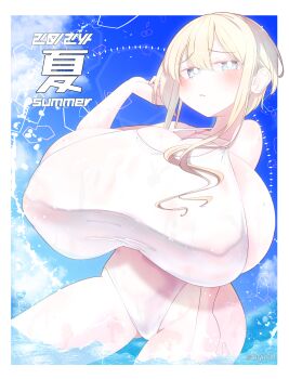 1girl blonde_hair blue_eyes blush breasts cleavage day dutch_angle english_text female_focus gigantic_breasts in_water japanese_text kuyu730 looking_at_viewer one-piece_swimsuit original outdoors pale_skin school_swimsuit shiny_skin short_hair sky solo standing swimsuit water wet white_one-piece_swimsuit