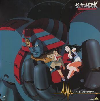 1boy 1girl absurdres blazer blue_eyes breasts brown_hair china_dress chinese_clothes collared_shirt dress elbow_gloves floating_hair giant giant_robo giant_robo_(mecha) ginrei_(giant_robo) gloves green_hair grey_armor grey_jacket gun hand_up highres holding holding_gun holding_weapon in_palm jacket kubooka_toshiyuki kusama_daisaku laserdisc_cover logo long_hair long_sleeves mecha mecha_focus necktie red_necktie robot scan serious shirt short_dress short_hair shorts smile spiked_hair squatting standing super_robot watch weapon white_dress wide_hips wristwatch