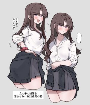 ... 1boy absurdres ayase_ayato_(imamiya_pinoko) black_cardigan black_skirt blush brown_hair cardigan cardigan_around_waist closed_mouth clothes_around_waist collared_shirt commentary_request crossdressing crossdressing_(mtf) grey_background highres imamiya_pinoko long_hair long_sleeves looking_at_viewer male_focus open_mouth original pleated_skirt purple_eyes school_uniform scrunchie shirt simple_background skirt smile solo speech_bubble spoken_ellipsis sweat translation_request trap twitter_username unworn_cardigan white_shirt wrist_scrunchie