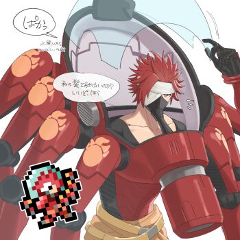 1boy armor covered_mouth digimon digimon_(creature) extra_arms highres male_focus pixel_art_inset red_armor red_eyes red_hair short_hair solo upper_body vulcanusmon yano_(user_pskz3722)