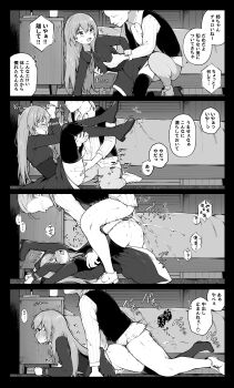 1boy 1girl ass bar_censor censored closed_eyes clothed_sex crying crying_with_eyes_open cum cum_in_pussy deep_penetration grabbing_another&#039;s_breast grabbing_from_behind groping heart japanese_text looking_at_viewer lying lying_on_person mating_press monochrome on_person one_eye_closed open_mouth original pantyhose penis prone_bone rape restrained rolling_eyes rope saliva saliva_trail sex sex_from_behind size_difference speech_bubble tears testicles top-down_bottom-up toru_nagase