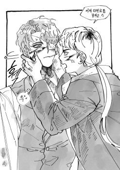 1boy 1girl anger_vein blood blood_on_face collared_shirt commentary_request daan_(fear_&amp;_hunger) eyepatch fear_&amp;_hunger_(series) fear_&amp;_hunger_2:_termina greyscale hands_on_another's_cheeks hands_on_another's_face highres jacket karin_(fear_&amp;_hunger) korean_commentary korean_text long_hair long_sleeves looking_at_another medical_eyepatch monochrome nul outside_border ponytail shirt short_hair speech_bubble thought_bubble translation_request upper_body vest white_background