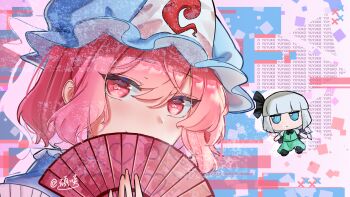 Rule 34 | 2091966, 2girls, black ribbon, blue eyes, blue hat, blue kimono, character name, close-up, commentary, covering own mouth, folding fan, frilled kimono, frills, fumo (doll), green skirt, green vest, grey hair, hair ribbon, hand fan, hat, highres, japanese clothes, jitome, kimono, konpaku youmu, looking at viewer, medium hair, mob cap, multiple girls, pink eyes, pink hair, ribbon, saigyouji yuyuko, skirt, smile, touhou, triangular headpiece, vest