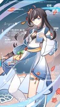 1girl absurdres ahoge asymmetrical_legwear black_hair blue_eyes braid breasts chinese_clothes chinese_commentary chinese_text cleavage commentary_request diamond-shaped_pupils diamond_(shape) dress english_text flower grey_hair hair_flower hair_ornament highres long_hair looking_at_viewer mixed-language_text mole mole_under_eye multicolored_hair nius_invokation_tcg(style) original petals pink_pupils single_thighhigh sisan_eryi smile solo streaked_hair symbol-shaped_pupils thigh_strap thighhighs virtual_youtuber watermark white_thighhighs