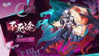 Rule 34 | 1boy, adjusting clothes, adjusting headwear, ashveil (honkai: star rail), black hair, black pants, black shirt, black shoes, bracelet, buttons, character name, commentary request, copyright name, copyright notice, double-breasted, fedora, full body, gloves, gradient hair, hair between eyes, hat, highres, honkai: star rail, honkai (series), jacket, jewelry, long hair, long sleeves, male focus, multicolored hair, necklace, newspaper, official art, on table, pants, promotional art, red hair, shirt, shoes, sidelocks, sitting, smile, solo, table, very long hair, white gloves, white hair, white hat, white jacket