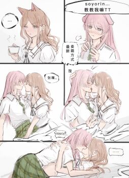2girls absurdres animal_ears bang_dream! bang_dream!_it's_mygo!!!!! blue_eyes brown_hair chihaya_anon chinese_commentary chinese_text commentary_request cup dog_ears dog_girl dress fang fox_ears fox_girl french_kiss funame111 green_skirt grey_eyes hand_on_another's_head haneoka_school_uniform highres holding holding_cup holding_own_hair kemonomimi_mode kiss long_hair multiple_girls nagasaki_soyo pink_hair school_uniform shirt skirt translation_request tsukinomori_school_uniform white_dress white_shirt yuri