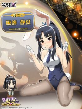 1girl alternate_costume animal_ears artist_request black_hair black_necktie blush breasts brown_eyes chibi commentary_request embarrassed fake_animal_ears gun hattori_shizuka high_heels highres holding holding_gun holding_weapon large_breasts leotard long_hair long_sleeves looking_at_viewer necktie official_alternate_costume official_art pantyhose playboy_bunny rabbit_ears rabbit_girl rabbit_tail sitting solo strike_witches striker_unit tail type_99_cannon weapon world_witches_series world_witches_x