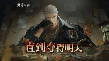 1boy badge black_coat black_gloves blue_eyes blue_neckerchief chinese_commentary chinese_text closed_mouth coat commentary_request copyright_name evidence_board gloves hand_on_own_cheek hand_on_own_face hand_up head_rest highres holding igor_(reverse:1999) jar logo looking_at_viewer male_focus map_(object) mature_male mini_flag model neckerchief official_art old old_man paper reverse:1999 short_hair solo thumbtack upper_body white_beard white_hair