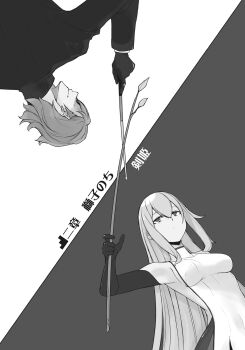 1boy 1girl aiz_wallenstein breasts closed_mouth covered_navel dress dungeon_ni_deai_wo_motomeru_no_wa_machigatteiru_darou_ka elbow_gloves gloves greyscale hair_between_eyes highres holding holding_pointer holding_stick jacket leon_vardenburg long_hair long_sidelocks medium_breasts monochrome no_eyes novel_illustration official_art pointer short_hair sidelocks sleeveless sleeveless_dress smile stick third-party_source tight_clothes tight_dress yasuda_suzuhito