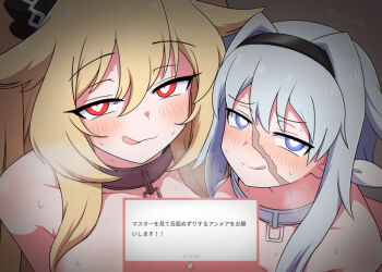 2girls anne_bonny_(fate) bdsm black_hairband blonde_hair blue_eyes blush breasts collar commentary_request drill_bulbul fate/grand_order fate_(series) hairband heart heart-shaped_pupils large_breasts licking_lips loli long_hair looking_at_viewer mary_read_(fate) metal_collar multiple_girls nude red_eyes scar scar_on_face short_hair sidelocks slave small_breasts smile sweat symbol-shaped_pupils tongue tongue_out two_side_up white_hair