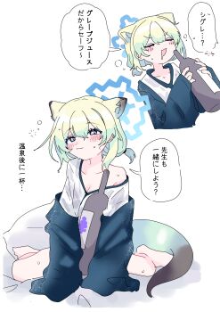 1girl 2025 absurdres animal_ears blue_archive blue_eyes blue_halo blush bobok bottle breasts cleavage closed_eyes closed_mouth drooling gradient_halo halo highres japanese_clothes looking_at_viewer multicolored_halo sake_bottle shigure_(blue_archive) shigure_(hot_spring)_(blue_archive) small_breasts solo speech_bubble tail white_background