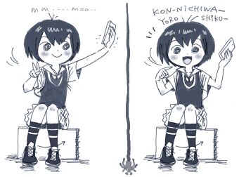 :d amazon_(company) bag bug fussan_senryobako greyscale holding holding_phone marvel monochrome open_mouth peni_parker phone plaid_clothes plaid_skirt romaji_text school_bag school_uniform short_hair skirt smile spider spider-man:_into_the_spider-verse spider-man_(series) spider-verse split_screen sweater_vest v