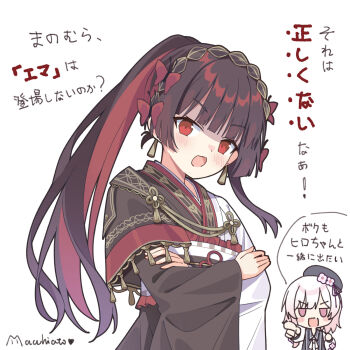 Rule 34 | 2girls, artist name, black hair, bug, butterfly, butterfly ornament, colored inner hair, commentary request, crossed arms, earrings, headband, highres, insect, jewelry, kk0220, looking at viewer, mahou shoujo no inshuu mura, mahou shoujo no majo saiban, multicolored hair, multiple girls, nikaido hiro, open mouth, ponytail, red butterfly, red eyes, red hair, sakuraba ema, solo focus, translation request, two-tone kimono