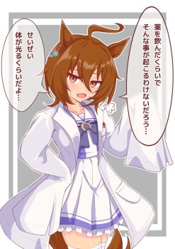 1girl agnes_tachyon_(umamusume) ahoge animal_ears bow bowtie brown_hair commentary_request earrings hair_between_eyes highres horse_ears horse_girl horse_tail jewelry lab_coat long_sleeves looking_at_viewer medium_hair mokichi3356 pleated_skirt puff_of_air purple_bow purple_bowtie purple_shirt red_eyes sailor_collar sailor_shirt school_uniform shirt single_earring skirt sleeves_past_fingers sleeves_past_wrists solo speech_bubble tail thighhighs tracen_school_uniform translation_request umamusume white_sailor_collar white_skirt white_thighhighs wolf_cut