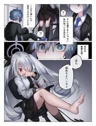 Rule 34 | barefoot, blue archive, blush, chair, comic, female sensei (blue archive), green eyes, green hair, grey hair, hair over one eye, halo, highres, iori (blue archive), long hair, pointy ears, red eyes, sensei (blue archive), sitting, sweat, sweater vest, tail, translation request, twintails, vivo (vivo sun 0222), wide-eyed
