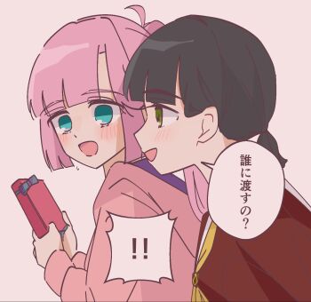 Rule 34 | !, !!, 2girls, :d, ahoge, anyoji hime, black hair, blunt sidelocks, blush, brown dress, commentary request, dress, flying sweatdrops, gift, green eyes, hasu no sora school uniform, highres, holding, holding gift, hood, hood down, hooded jacket, jacket, link! like! love live!, long sleeves, love live!, low ponytail, mihasu ll, momose ginko, multi-tied hair, multiple girls, neckerchief, nervous smile, open mouth, pink hair, pink jacket, ponytail, profile, sailor collar, sailor dress, school uniform, short ponytail, sidelocks, smile, spoken exclamation mark, translation request, valentine, virtual youtuber, white sailor collar, winter uniform, yellow neckerchief