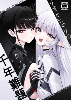 2girls absurdres asymmetrical_docking black_bodysuit black_hair black_vs_white blue_archive bodysuit breast_press breasts breasts_out censored cheek-to-cheek commentary_request content_rating cover cover_page glitch glitch_censor halo heads_together highres himari_(blue_archive) himari_(bodysuit)_(blue_archive) interlocked_fingers jacket large_breasts long_hair mole mole_under_eye multiple_girls official_alternate_costume pointy_ears polar_opposites ponytail purple_eyes red_eyes rio_(blue_archive) rio_(bodysuit)_(blue_archive) tilted_border translation_request very_long_hair yuki_(asayuki101)