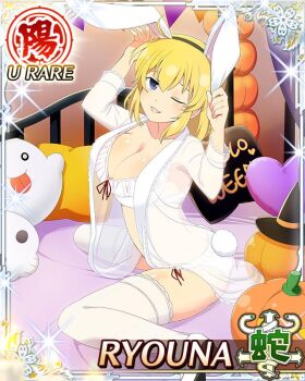 1girl :3 animal_ear_hairband animal_ears arms_up bed blonde_hair blue_eyes border bra breasts card_(medium) character_name cleavage fake_animal_ears fake_tail game_cg ghost hairband halloween high_heels large_breasts leaning_forward looking_at_viewer medium_hair messy_hair official_art on_bed open_mouth panties pillow playboy_bunny pumpkin rabbit_ear_hairband rabbit_ears rabbit_tail robe ryouna_(senran_kagura) see-through_robe senran_kagura senran_kagura_new_wave sitting smile solo tail thighhighs third-party_source underwear wariza white_bra white_panties white_robe white_thighhighs