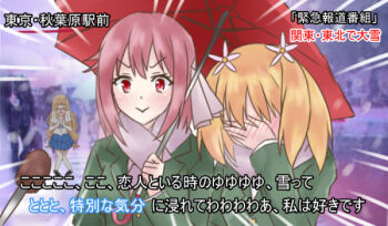 >:> 3girls :> blush couple covering_face closed_eyes flower hair_flower hair_ornament interview long_hair meme microphone multiple_girls open_mouth parody sakura_trick scarf school_uniform shared_umbrella short_hair skirt smile snow snowing sonoda_mitsuki sonoda_yuu special_feeling_(meme) takayama_haruka umbrella v-shaped_eyebrows winter_clothes yuri