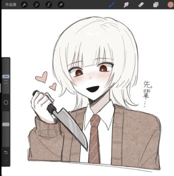 Rule 34 | 1boy, :d, art program in frame, blush, brown cardigan, brown necktie, cardigan, collared shirt, cropped shoulders, dress shirt, heart, highres, holding, holding knife, knife, necktie, open mouth, portrait, red eyes, saihate eki, shirt, short hair, simple background, smile, solo, tatsunami shion, white background, white hair, white shirt, xue buhui huahua