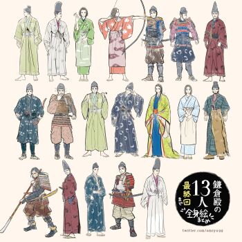 6+boys 6+girls absurdres animal_skin_cape apron armor asian barefoot black_eyes black_hair bow breasts dress excited expressionless formal_clothes hakama haramaki hat helmet highres holding holding_polearm holding_weapon japanese_armor japanese_clothes kabuto_(helmet) katana kosode laughing long_hair looking_at_viewer looking_to_the_side multiple_boys multiple_girls naginata original ou-yoroi_(armor) polearm real_life reference_sheet samurai sandals short_hair simple_background sword tachi-e tate_eboshi twitter_username waraji waving weapon wide-leg_pants wide_sleeves