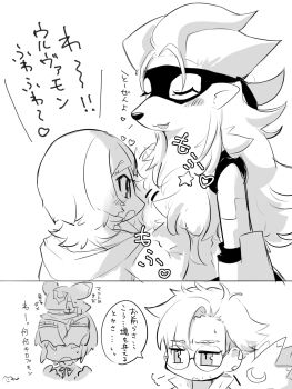 Rule 34 | chiropmon, digimon, digimon (creature), digimon beatbreak, gekkomon, jacket, kuonji makoto, mask, mkz dg, sakuya reina, short hair, star (symbol), tenma tomoro, translation request, wolvermon