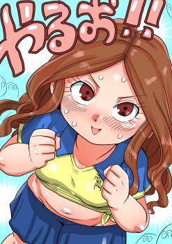 1girl bad_tag belly blue_background blue_skirt blush breasts brown_eyes brown_hair clenched_hands inazuma_eleven_(series) kiliu long_hair looking_at_viewer midriff navel open_mouth plump shirt short_sleeves skirt small_breasts smile solo sweat tied_shirt yellow_shirt