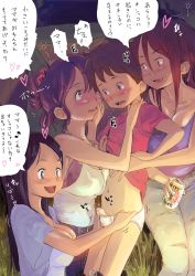 1boy 3girls age_difference alcohol beer beer_can belt blush bra breasts brown_hair can censored clothes_lift clothes_pull drink_can drunk foreskin happy_sex hetero highres holding japanese_text large_breasts li_(lithium0522) licking_lips lifting_another&#039;s_clothes long_hair male_underwear male_underwear_pull mature_female medium_breasts mosaic_censoring multiple_girls navel onee-shota original outdoors pants pants_pull penis penis_awe phimosis precum shirt shirt_lift short_sleeves shota small_penis speech_bubble standing t-shirt teenage_girl_and_younger_boy tongue tongue_out translation_request underwear white_briefs