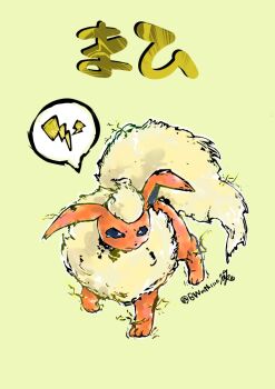 animal_focus animal_hands blue_eyes bwmtk1110 closed_mouth electricity flareon fluffy full_body gen_1_pokemon highres looking_at_viewer neck_fur nintendo no_humans orange_fur paralysis pokemon pokemon_(creature) pokemon_focus simple_background solo standing tearing_up yellow_background yellow_fur