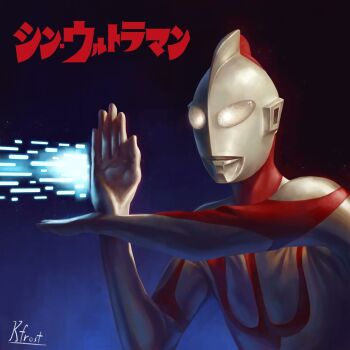 1boy alien artist_name black_background blue_background colored_skin commentary compound_eyes copyright_logo copyright_name crossed_wrists dorsal_fin energy english_commentary giant giant_male glowing glowing_eyes gradient_background highres kfrostjh logo looking_ahead male_focus multicolored_skin no_pupils red_skin shin_ultraman signature silver_skin solo tokusatsu toned toned_male two-tone_background two-tone_skin ultra_beam ultra_series ultraman ultraman_(shin) upper_body white_eyes wrinkled_skin