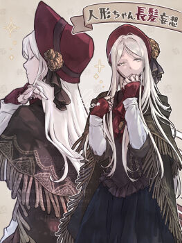 1girl ascot bloodborne bonnet cloak commentary_request doll_joints expressionless hair_down highres joints long_hair multiple_views peco_(ppeco0) plain_doll smile translation_request white_eyes white_hair