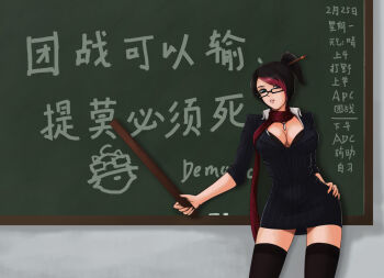 1girl alternate_costume black_hair black_thighhighs breasts chalkboard cleavage fiora_(league_of_legends) glasses green_eyes hair_over_one_eye hand_on_own_hip headmistress_fiora jewelry large_breasts league_of_legends measuring_stick multicolored_hair necklace pencil_skirt red_hair ruler scarf seiryuu_zaiten skirt teacher teemo thighhighs translation_request zettai_ryouiki