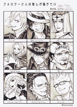 2girls 6+boys beard beard_stubble bird brothers charlotte_smoothie cigar crocodile_(one_piece) cup curly_eyebrows duck earrings facial_hair glasses gloves goatee goggles goggles_on_headwear greyscale hair_over_one_eye hair_slicked_back hat headscarf highres holding holding_cup jewelry karoo_(one_piece) long_hair looking_at_viewer marco_(one_piece) monkey_d._luffy monochrome multiple_boys multiple_drawing_challenge multiple_girls mustache nefertari_vivi one_piece pell_(one_piece) sabo_(one_piece) sakazuki_(one_piece) sanji_(one_piece) scar scar_on_face short_hair siblings sidelocks smile smoke stitched_face stitches straw_hat stubble tagawa_jiro twitter_username